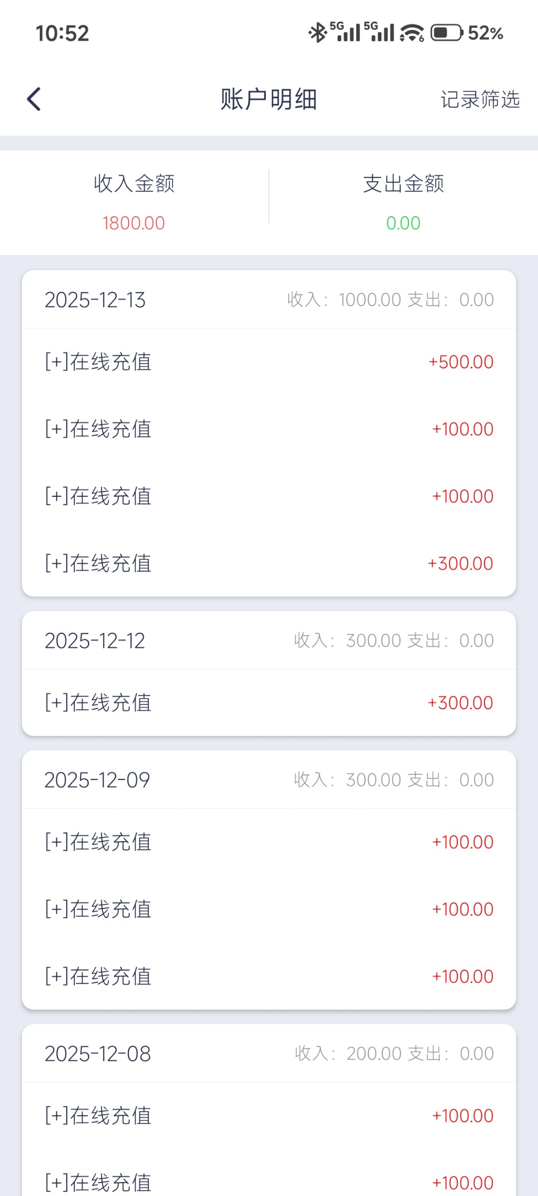 Screenshot_2025-12-13-22-52-04-005_com.xingyao.worldcup.jpg