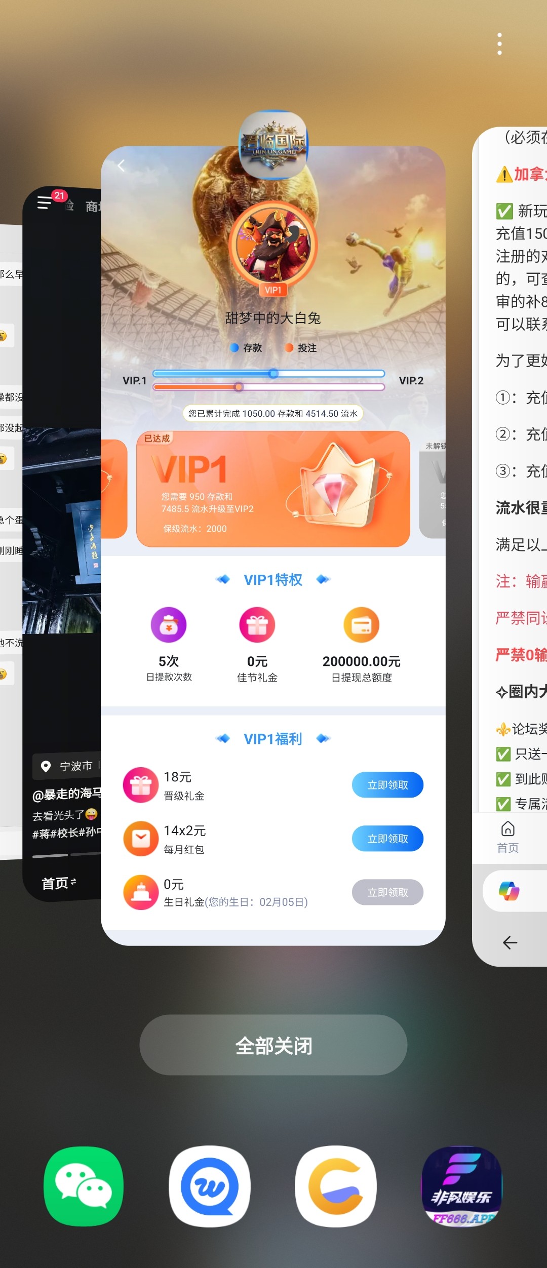 Screenshot_20260209_184440_One UI Home.jpg